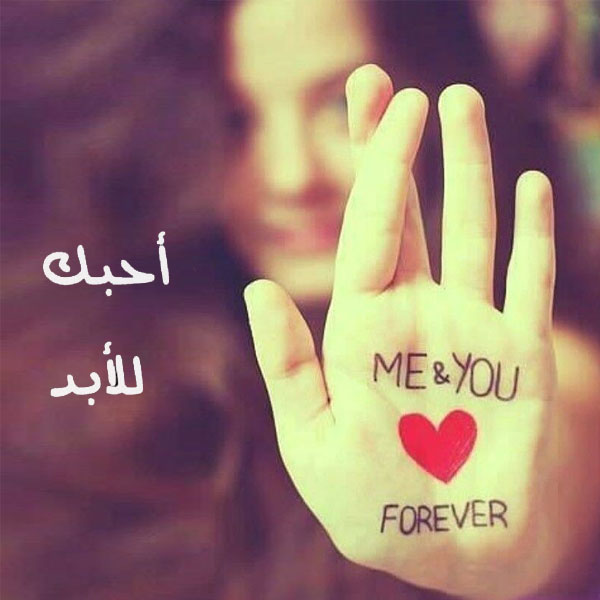 رمزيات انستقرام حب روعة 2020