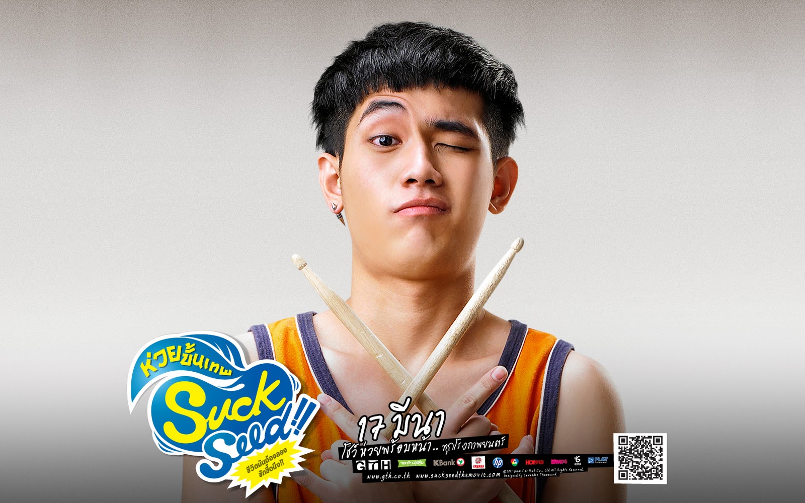 It's Me!!! Film SuckSeed [Sinopsis+Profil Pemain]