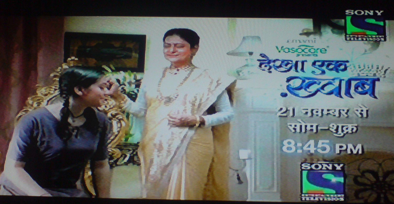 Tv Serials Watch Dekha Ek Khwaab23rd December 2011Sony TVWatch Full