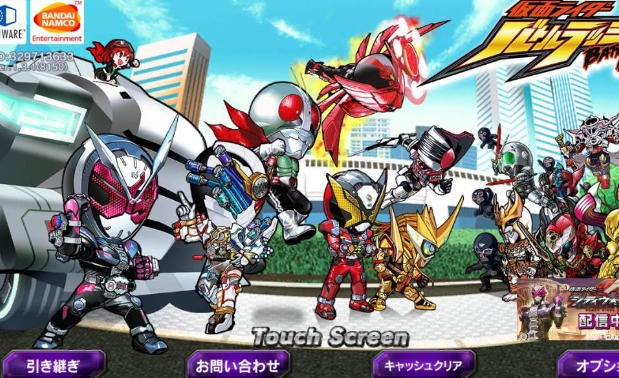 download game kamen rider android offline download game kamen rider android offline