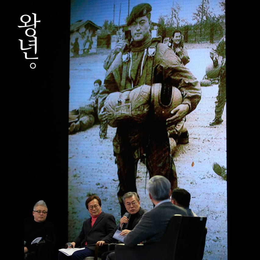 15개의 사진으로 만나는 15가지 풍경 (문재인 경희대 북콘서트 에서) | 인스티즈