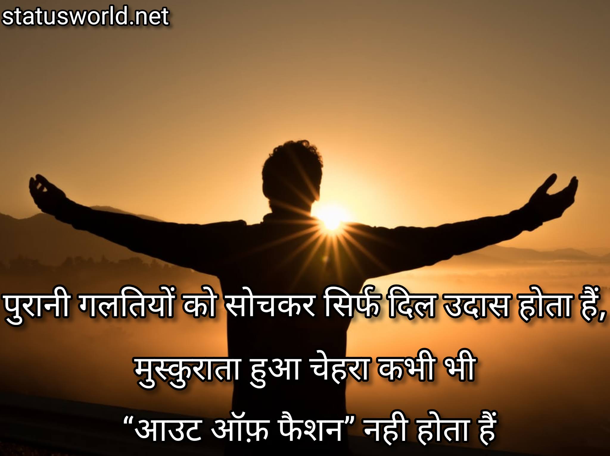 Happy Status Quotes & Images Status World Official Idea