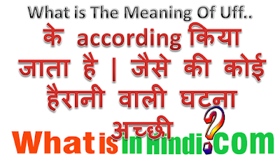 What is the meaning of Uffff in Hindi