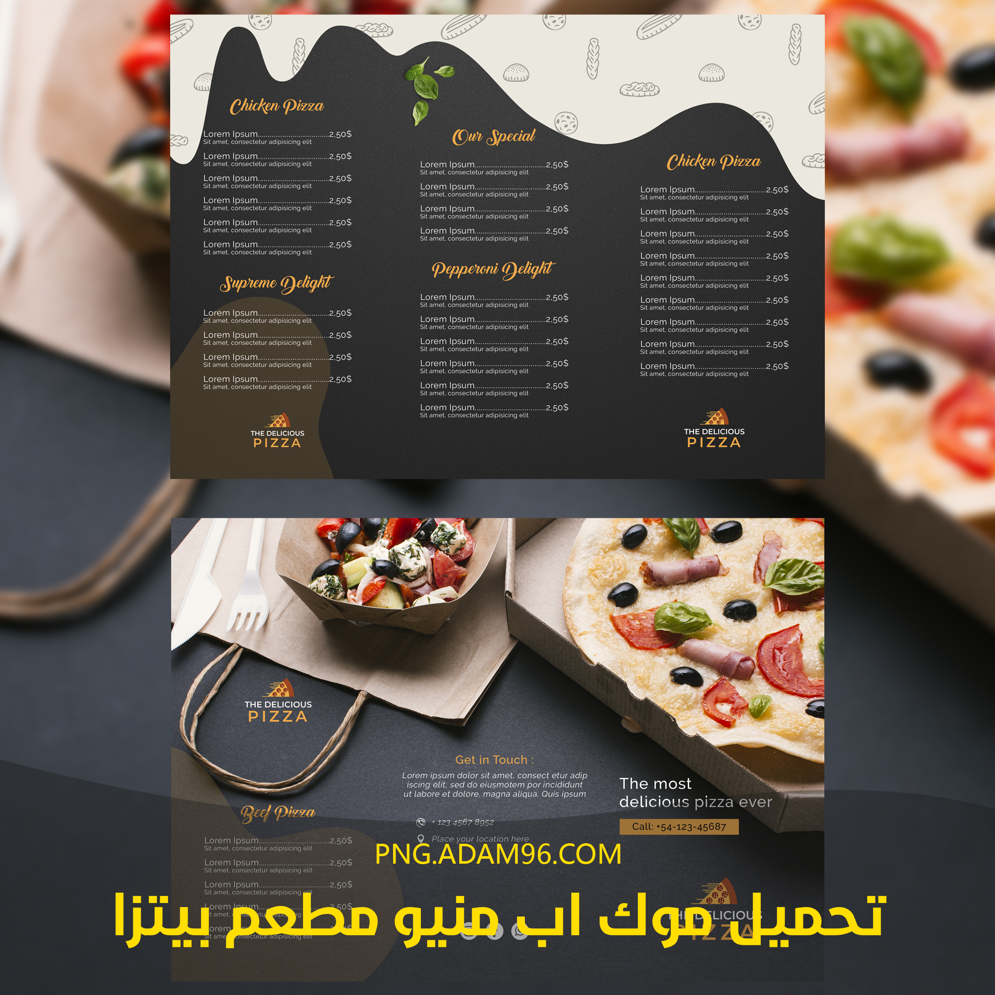 تحميل موك اب منيو مطعم بيتزا عالي الجودة بصيغة Psd Restaurant Menu تحميل صور Png