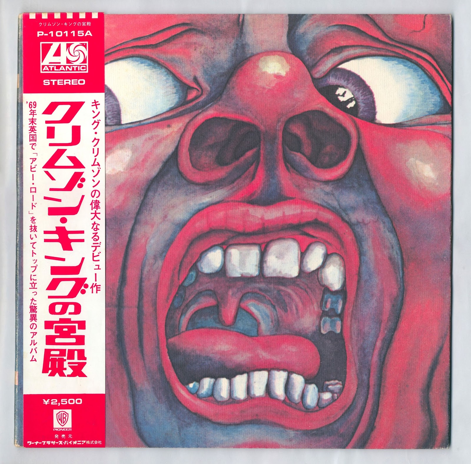 King Crimson 1969 In The Court Of The Crimson King (An Observation By