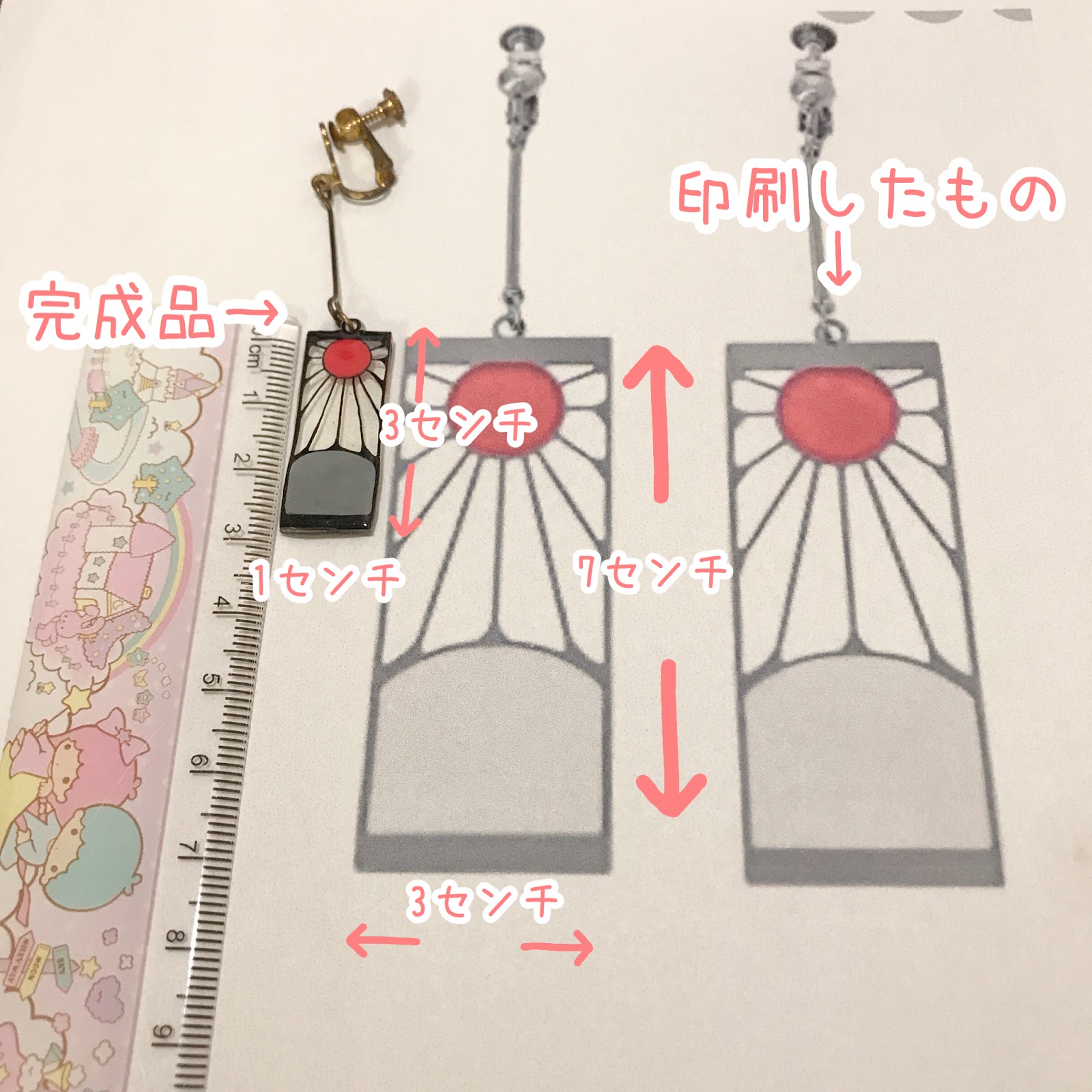 ハンドメイドで鬼滅の刃 プラバンで炭治郎の耳飾りの作り方 きゃろりずむ