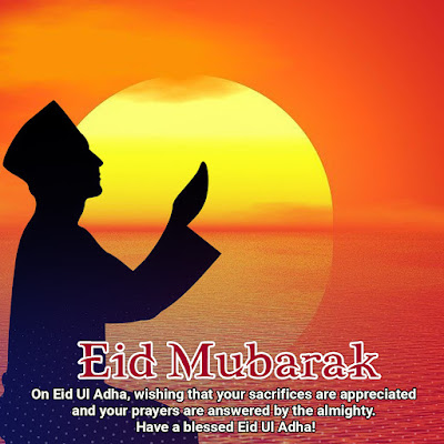 Eid Mubarak HD Photo Free Download - ঈদ মোবারক পিকচার ফ্রি ডাউনলোড