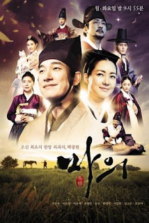 horse doctor sub indo horse doctor sub indo