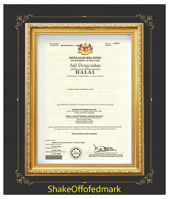 شهادة حلال 3 - شهادات منتجات شركة ادمارك