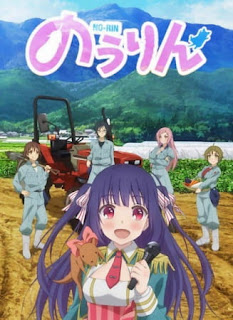 Nourin BD Subtitle Indonesia