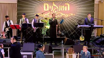 Shloime Gertner interpretando "Nishmath" junto a la Banda Kumzits. ¡Disfruta y compártelo!.