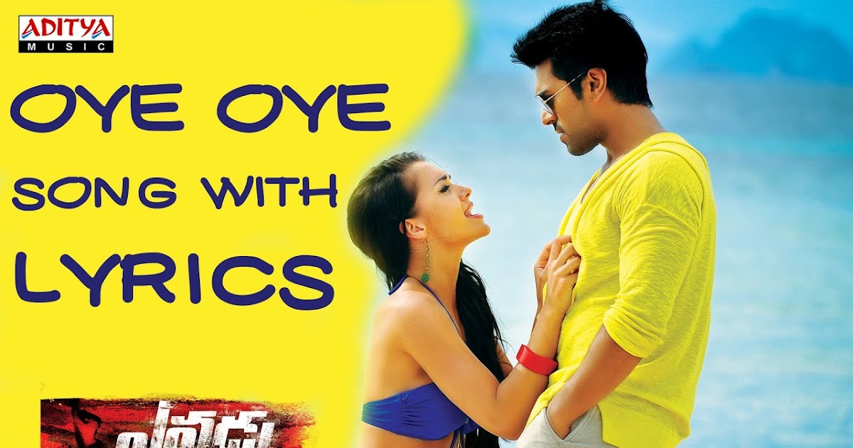 Oye Oye Telugu Song Lyrics Yevadu (2014) JNTUK updates