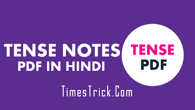 Tense Notes in Hindi PDF Download