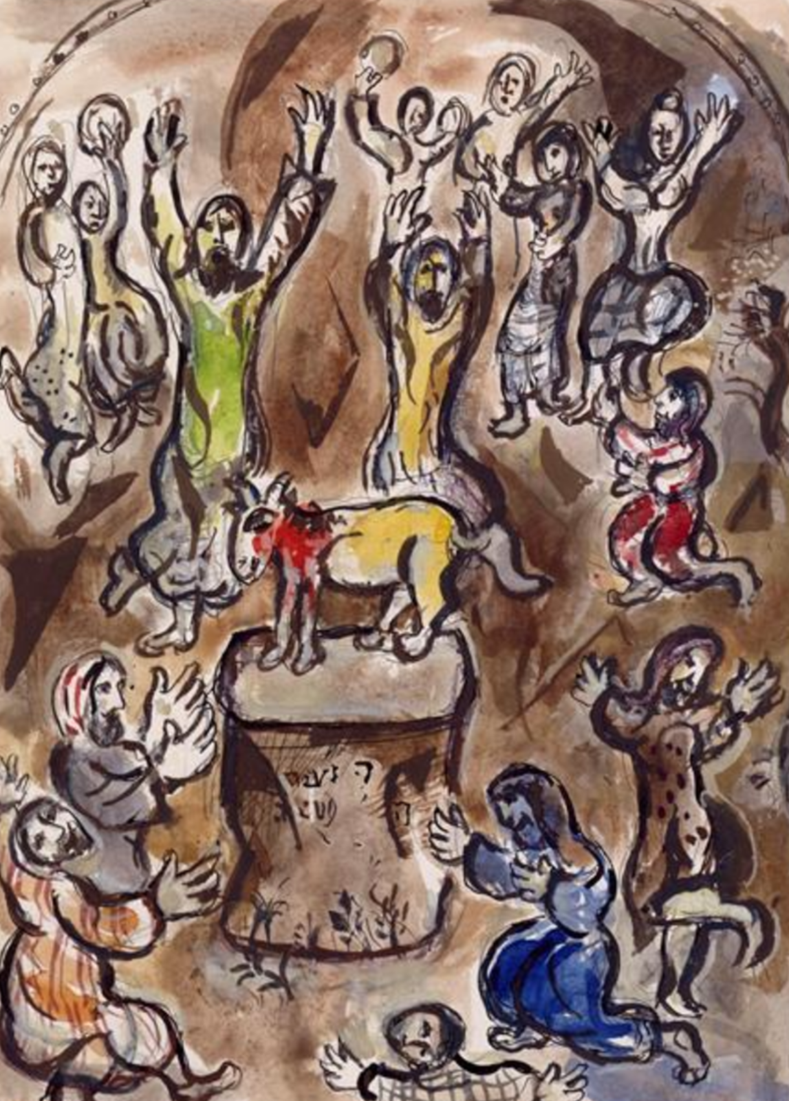 Cita Divina Un día como hoy 17 Tamuz