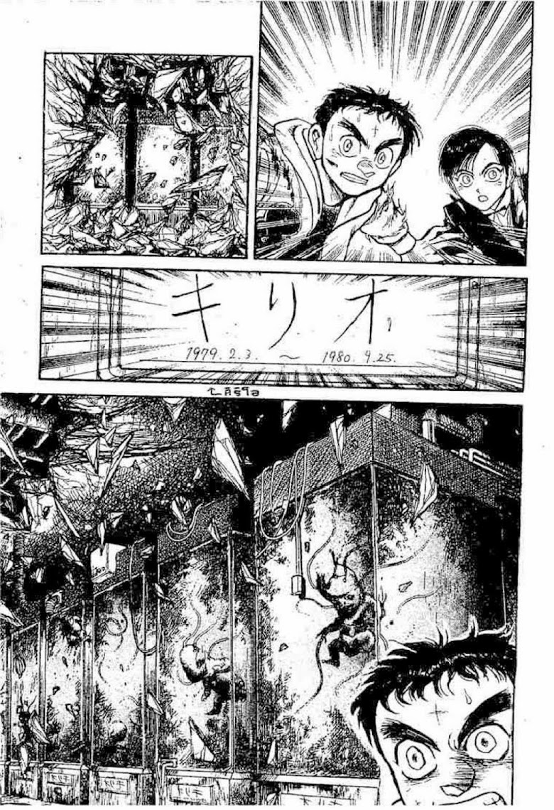 Ushio to Tora - หน้า 464
