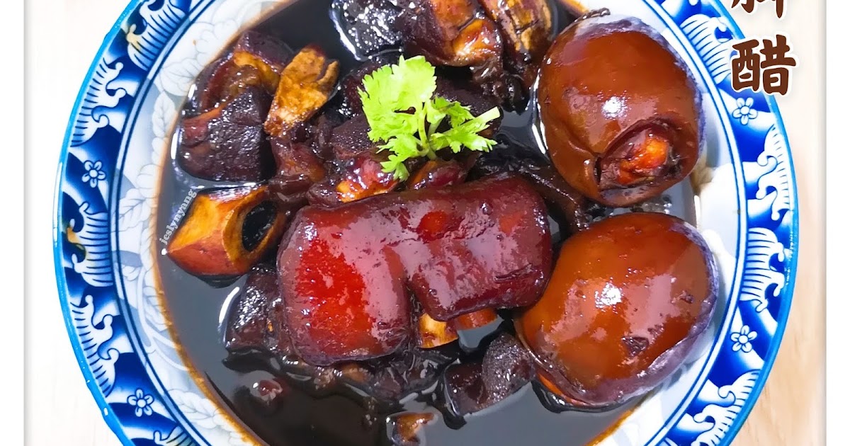 Recipes Collection by Jes Pork Trotter Vinegar