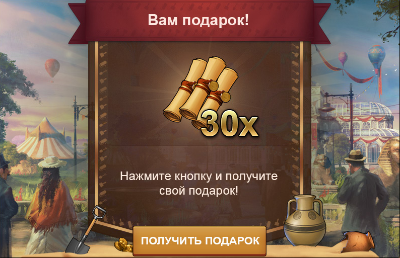 нажми на коробочку. кнопка жми. жми сюда на прозрачном фоне. нажми на подарок. нажми на кнопку.