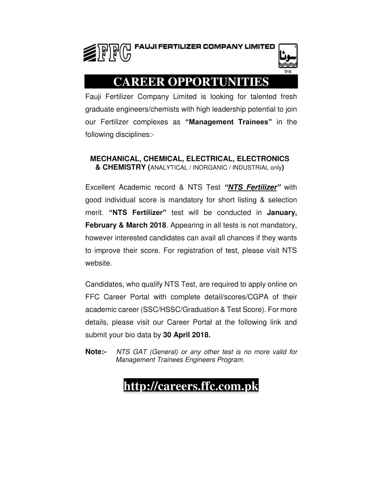 FFC management trainee 2018 jobs Through NTS test schedules and sample