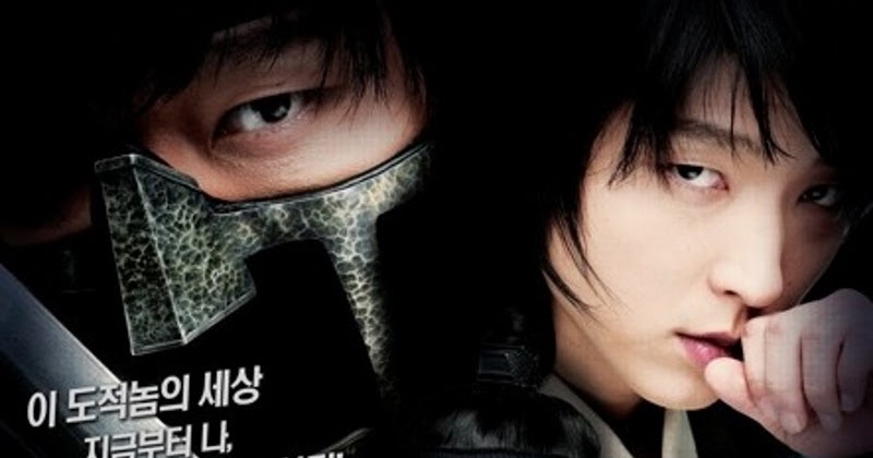 TopDrama Iljimae