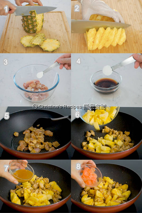 菠蘿炒雞丁製作圖 Pineapple Chicken Stir Fry Procedures