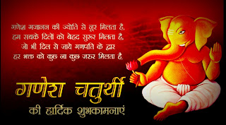 Ganesh जी । गणेश जी Ganesh जी । गणेश जी