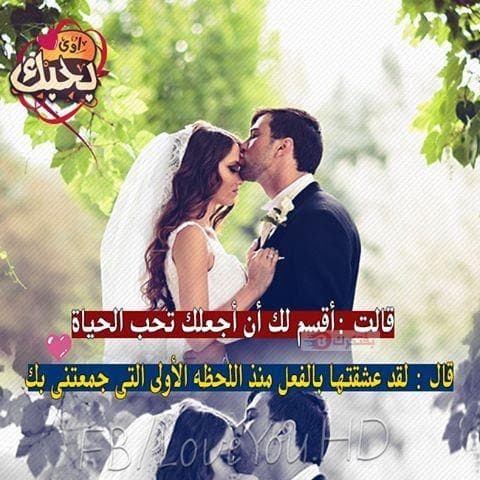اجمل الصور المعبرة عن الوفاء الحقيقى والاخلاص والحب