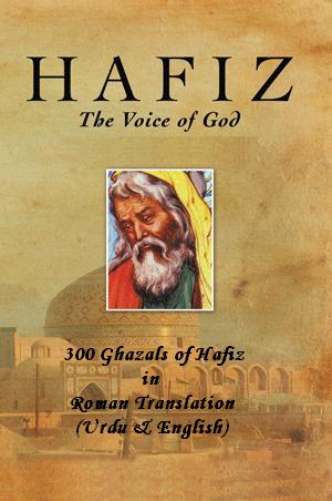Hafiz - The Voice of GOD - Hafiz Shirazi Quotes and Poems
