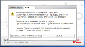 Ошибка при выполнении запроса POST к ресурсу