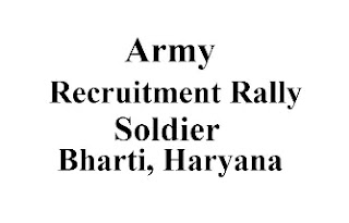 Army Recruitment Rally Haryana Bharti Recruitment 2020
