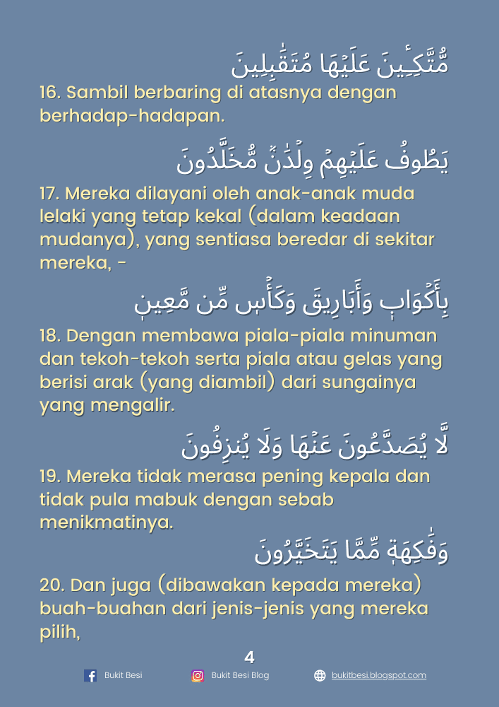 Surah Al-Waqiah Rumi dan Jawi Terjemahan Maksud (PDF & MP3) | Bukit