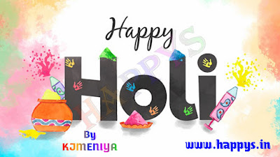 Happy Holi - Festivals ki Duniya by the Team of KJMENIYA Happy Holi - Festivals ki Duniya by the Team of KJMENIYA