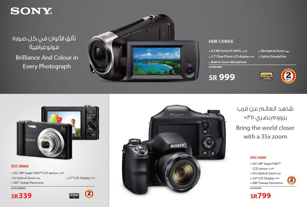 اسعار الكاميرات فى عروض مكتبة جرير دليل التسوق نوفمبر و ديسمبر 2016