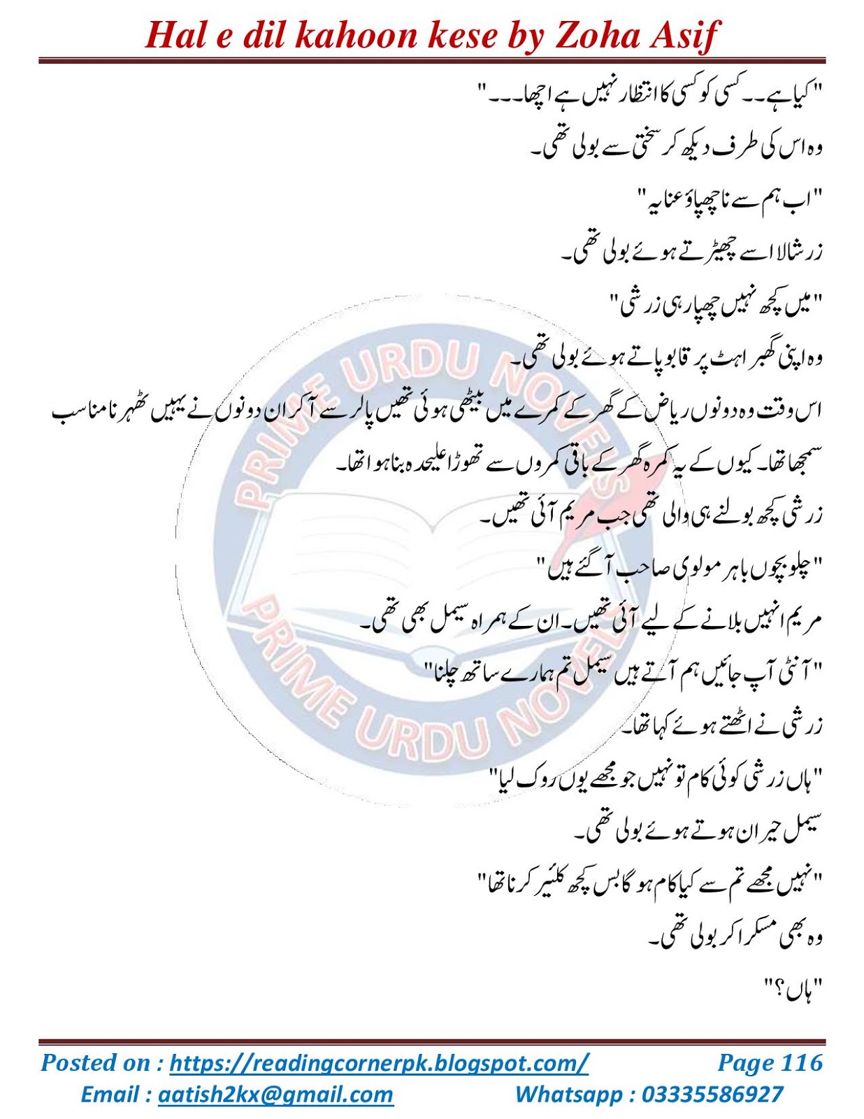 free online reading Hal e dil kahoon kese by Zoha Asif Complete part 8