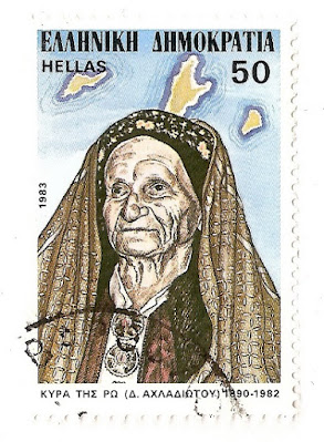 Προς τιμήν της Κυράς της Ρω, τα ΕΛΤΑ εξέδωσαν τον Ιούλιο του 1983 γραμματόσημο με την προσωπογραφία της.