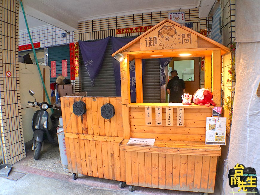 高雄章魚燒/下午才營業只賣4小時/限量供應晚來吃不到/當天採買新鮮章魚/每日隨機四種口味/隱藏版不定期推出/堅持現點現做/附贈自製小菜