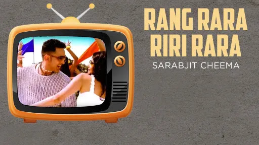 Rang Rara Riri Rara Lyrics | Sarbjit Cheema