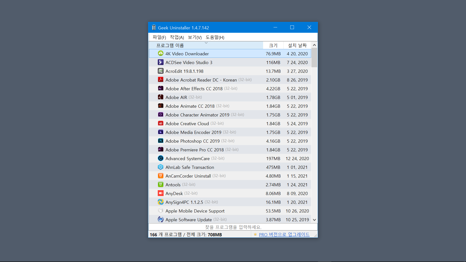 geek uninstaller 1.3.4.51 geek uninstaller 1.3.4.51