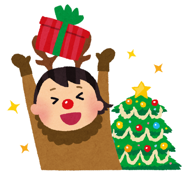 クリスマスプレゼントを貰ったトナカイのコスプレをした女性のイラスト かわいいフリー素材集 いらすとや