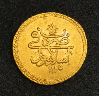 Turkey Ashrafi Altin Gold Coin