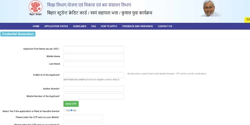 बिहार स्टूडेंट क्रेडिट कार्ड योजना 2021: ऑनलाइन आवेदन, Student Credit Card | सरकारी योजनाएँ