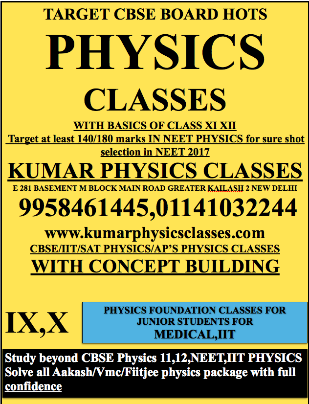 neet physics only physics can beat neet exam target cbse board hots physics classes