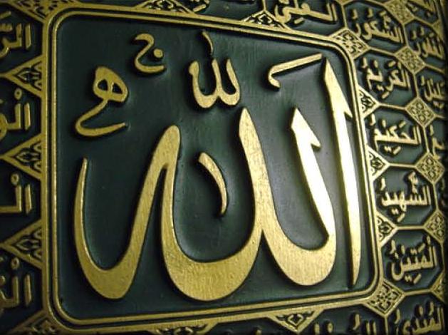 allah-gravure-medium.jpg