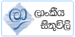 ඔබ වෙතට එන්නට උදව් කරන කට්ටිය තමයි පහළින් දක්වා තියෙන්නේ