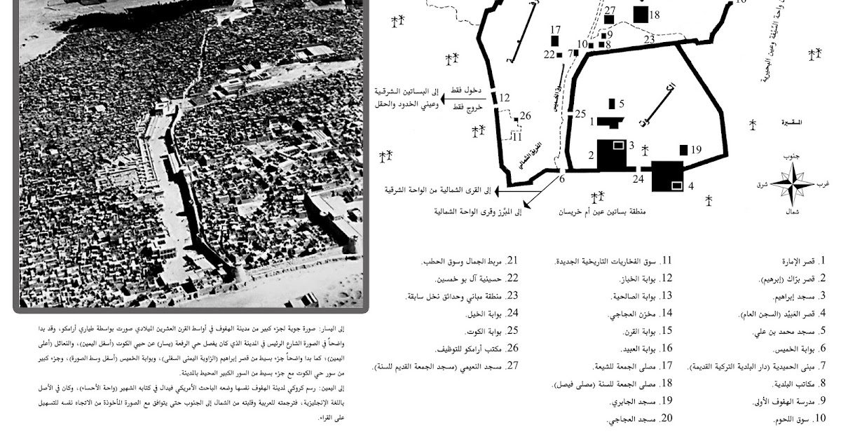 مساج الاحساء الهفوف