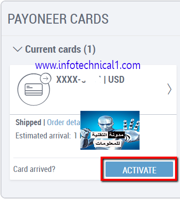طريقة تفعيل بطاقة بايونيرPayoneer Prepaid MasterCard 2020