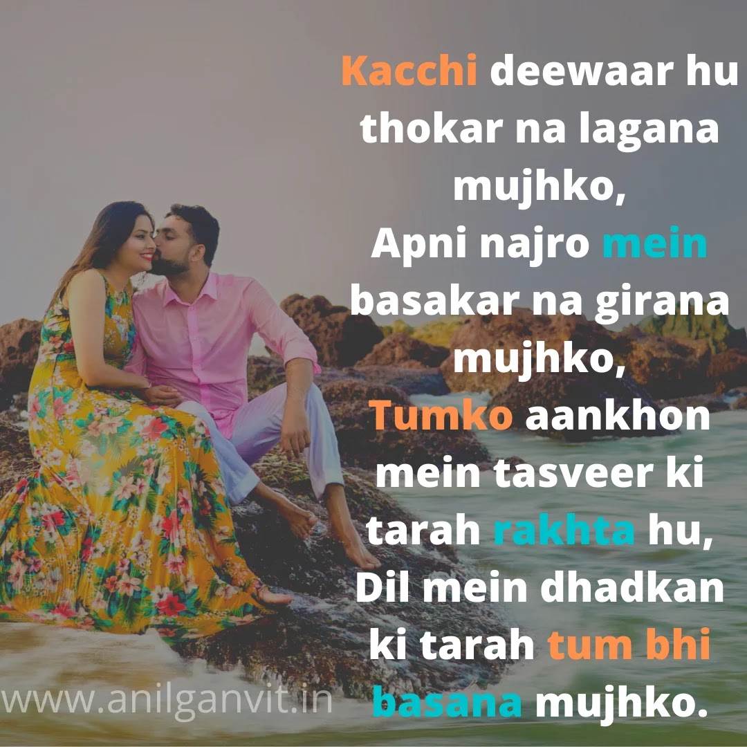 Love+shayari+in+english-1