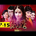 Main Sitara Season 1 Episode 15 in HD on Tv one 23rd June 2016