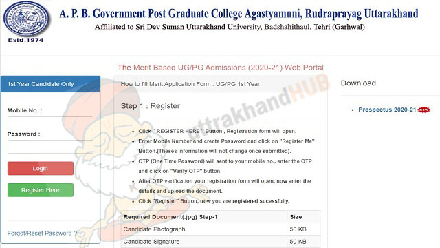 PG College Agastyamuni Online Admission form