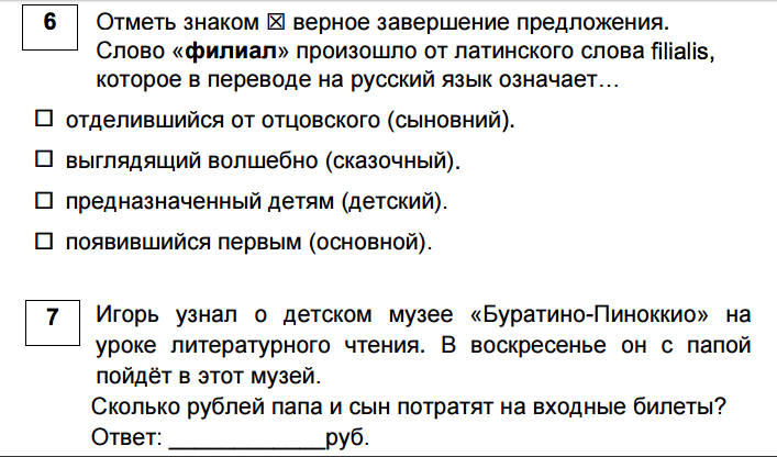 работы повышенной опасности. работы повышенной опасности. как написать сайт в списке литературы по госту. верное завершение предложения пиноккио это. перечень раб.
