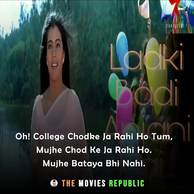 kuch kuch hota hai movie dialogues, kuch kuch hota hai movie quotes, kuch kuch hota hai movie shayari, kuch kuch hota hai movie status, kuch kuch hota hai movie captions